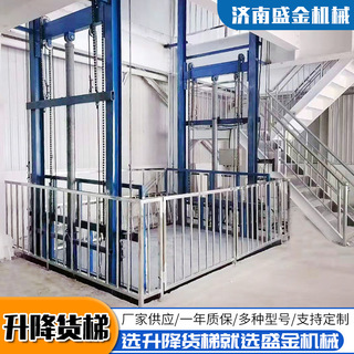 液壓升降貨梯工作需要不同組成部分的協(xié)調配合(圖1) 液壓升降貨梯工作需要不同組成部分的協(xié)調配合(圖1)